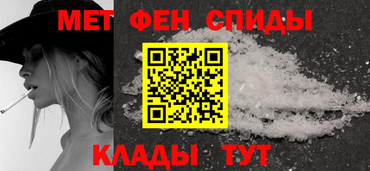 АМФ Розовый Красноярск