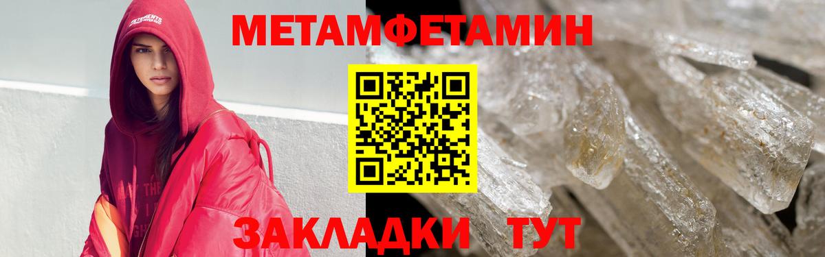АМФЕТАМИН  Вход с VPN  Красноярск  АМФЕТАМИН 97% 