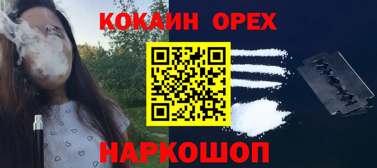 COCAIN 98% Красноярск