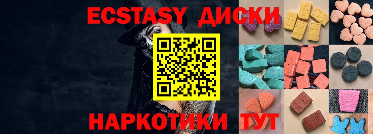 Экстази VHQ  hydra сайт  Ecstasy louis Vuitton  Ecstasy  цены наркотик  Красноярск  Вход с VPN 