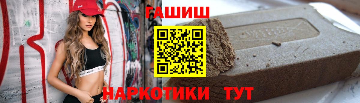 ГАШ  ГАШ убойный  Гашиш AMNESIA HAZE  Вход с VPN  Красноярск 