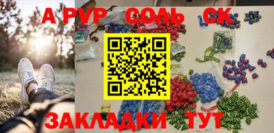 прущие грибы Будённовск