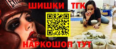 гашиш Бугуруслан