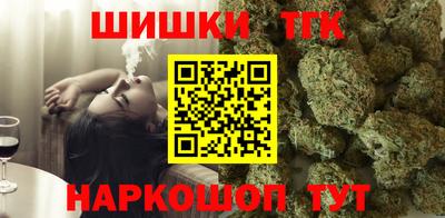 гашиш Бугуруслан
