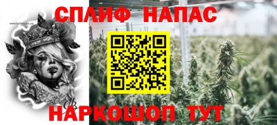 гашиш Бугуруслан