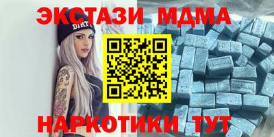 тгк Бузулук