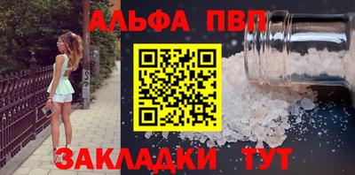 прущие грибы Будённовск