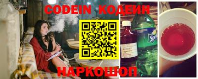 прущие грибы Будённовск