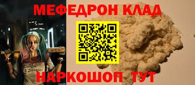 прущие грибы Будённовск