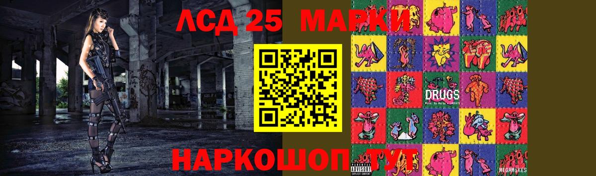 ЛСД экстази кислота Красноярск