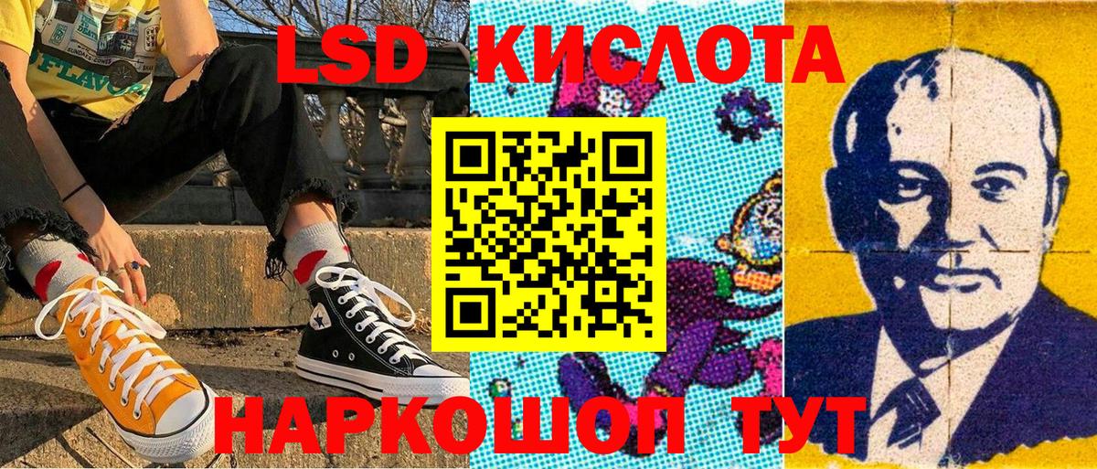 Марки NBOMe 1500мкг Красноярск