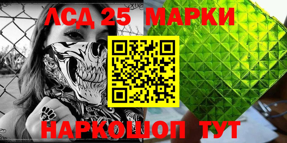 Бошки Шишки  Вход с VPN  Меф МЯУ МЯУ кристаллы  Экстази  Лсд 25  Cocaine  Красноярск  ГАШ  НБОМе  Метадон 